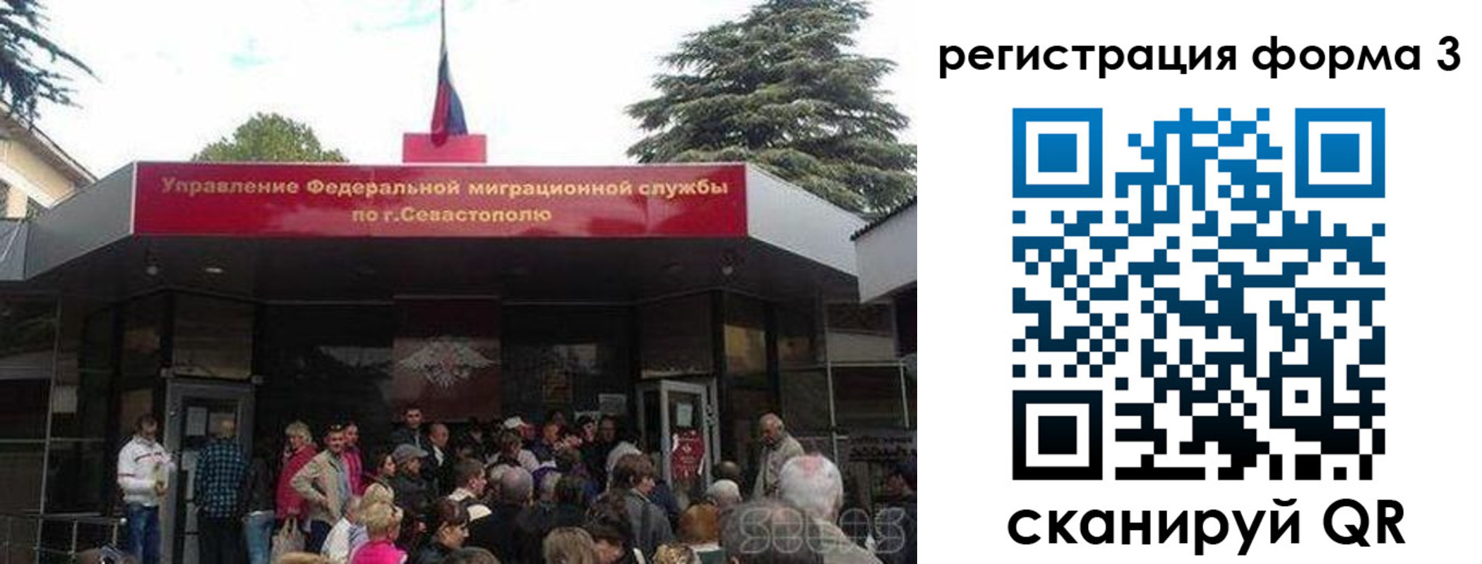 пропишу в квартире в Шахтах