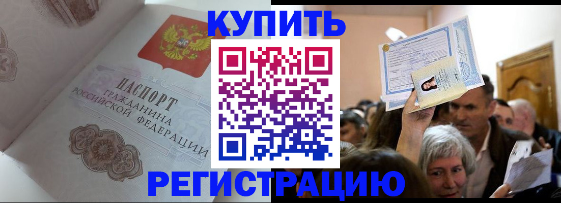 регистрация для дет. сада в Шахтах